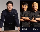 잘 나가던 '흑백요리사' 백종원, '성차별'에 발목 잡혔다 [스타이슈][종합]
