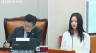 뉴진스 하니, 국회서 &quot;'무시해' 한두 번 아냐..내가 왜 당해야 하냐&quot; 토로