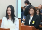 어도어 김주영 대표 &quot;뉴진스 하니 믿지만, 아쉽게도 '괴롭힘' 증거는 확보 못해&quot;