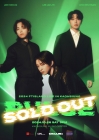 '성매매 의혹' 최민환, FT아일랜드 콘서트 반쪽 참여..&quot;무대 뒤 연주&quot;[스타이슈]