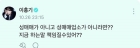 &quot;성매매 아니라면?&quot; 최민환 침묵→이홍기 또 옹호+발끈..'빛삭'한 대리 해명 [스타이슈]
