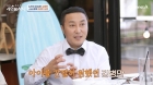 김병만 &quot;10년 별거→소송 후 이혼..내 아이 갖고 싶었다&quot;  [4인용 식탁]