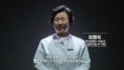 '흑백요리사' 한식대가 이영숙 '14년 묵은 빚투' 의혹..엇갈린 주장 [스타이슈]