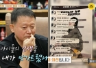 &quot;'티아라 왕따 사건', 끝나지 않았다&quot;..류화영·효영 자매, '40년 엔터업' 김광수에 치명상 [가보자고][종합]