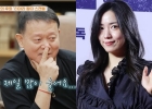 김광수, '악어의 눈물'인가..12년만 다시 불붙은 '티아라 왕따' 사건[종합]