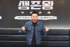 김병만 '전처 폭행 혐의'에 '생존왕' 비상..&quot;입장 확인 중&quot;