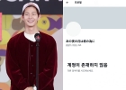 &quot;故 송재림 사망 직전까지 신상털이+협박&quot;..日 사생팬, 계정 폭파 후 잠적 [종합]