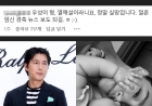 &quot;임신 뉴스 보도되길&quot;..'문가비子 친부' 정우성 SNS 댓글 예언 [스타이슈]