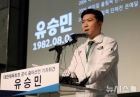 유승민 대한체육회장 출마 선언 "걱정과 두려움을 희망과 행복으로 바꾸겠다" [소공동 현장]