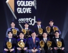 영광의 2024 KBO 골든글러브 수상자는 누구?... 팬들도 함께한다 '13일 개최'