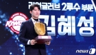 '굿바이 김혜성' 3년 연속 GG 수상→ML 향할까... 골든글러브 시상식 관전포인트는?
