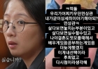 본능 아내, '12년간 7번 임신' 고민 상담해놓고 "뭔 상관"이라니 [종합]