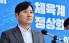 "이기흥 3연임하면 후보들 잘못" 박창범 체육회장 후보, 단일화 강력 촉구