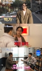 빽가, 김종민 신혼집 임장까지 가는 '의리'..'럭셔리 자가' 셀프 디스(신랑수업)