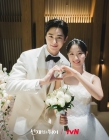변우석·김혜윤, 역사적 재회..'선업튀' 진짜 아듀! 'AAA'서 유종의 미 [★FOCUS]