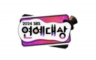 '2024 SBS 연예대상', 결국 취소..제주항공 여객기 참사 여파