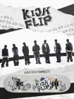 '여객기 참사' JYP 新보이그룹 데뷔도 연기 &quot;깊은 애도&quot;[공식]