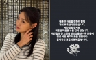 안현모, 입 열었다 &quot;부족함 있었다&quot; 여객기 참사 발언 '사과'[스타이슈]