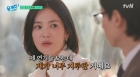 송혜교 출연 '유퀴즈'→'라스' 결방..제주항공 참사 '애도'[종합]