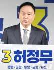 '정몽규 막는다' 허정무, 또 다른 승부수 '극적 단일화'→&quot;마음 통하면 충분&quot;... 신문선 러브콜에 답할까