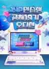 트와이스·스키즈가 되고 싶다면? JYP, 공개 오디션 접수 시작