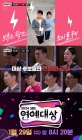 MBC 대상 전현무, '2024 SBS 연예대상'도 후보..오늘(29일) 개최