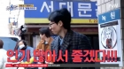 "인기 많아서 좋겠다!" 유재석→고경표, 행인들 호통에 '폭소'[식스센스][★밤TView]