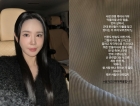 미교 "어그로 끌고 세상 선한척 역하다" 故김새론 추모 저격[스타이슈]