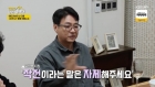 윤다훈 "'작업 건다' 유행어 내가 만들어, 국방부 전화 받고 수정"[같이 삽시다][별별TV]