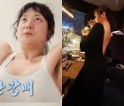 "누가 광배래?" -7kg 감량 박나래, 군살 無 '핫 섹시 뒤태'