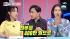 '깔끔좌' 서장훈도 인정..양현민♥최참사랑 "인테리어? 단돈 400만원"[동상이몽2][별별TV]