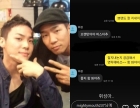 故 휘성 마지막 카톡 공개됐다..&quot;미안해&quot; 큰 충격 빠진 마이티마우스 상추(추플렉스) [스타이슈]