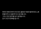 마마무 솔라, 故 휘성 추모 "멋진 음악들 잊지 않을 것"