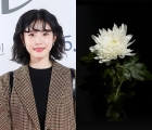 전효성도 '라디오 인연' 故 휘성 추모..'국화꽃 한 송이'