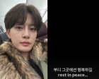 'YG 절친' 세븐, 故휘성에 '전할 수 없는 이야기'..&quot;부디 행복하길&quot; [스타이슈]