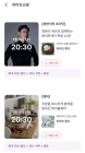 컬리, 라방 2년간 누적 조회수 5500만 돌파