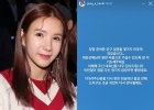 '공구'도 중단했다..애프터스쿨 정아 &quot;이런 일 다신 생기지 않았으면&quot; 故 휘성 추모 [스타이슈]
