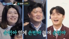 '미스터트롯3' 우승 후보 손빈아, 가족 공개..'역대급 유전자' [별별TV]