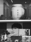 KCM, 마지막까지 故 휘성 곁 지켰다..납골당서 &quot;이젠 편히 쉬어&quot;