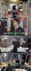GD, '88나라' 후일담..&quot;김수현→임시완과 전원 문자&quot;[굿데이][별별TV]