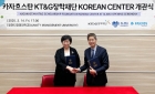 KT&G장학재단, 카자흐스탄에 'Korean Center' 개관