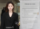 &quot;김수현에 연락하지 마&quot; 故김새론 호소 후 '2차 내용증명' 보니.. [★FOCUS]