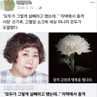 "고혈압 쇼크 사망" 신기루, '가짜 뉴스'에 "XX, 손가락으로 사람 죽여" 극대노 [스타이슈][종합]