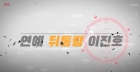 '故김새론 결혼설 폭로' 유튜버, 어제 또 다른 명예훼손 재판 출두 [스타이슈]