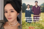 한가인, '폭싹 속았수다'에 푹 빠졌다..&quot;눈 너무 부었는데?&quot;