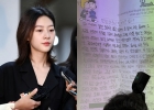 &quot;이로베가 아닌 오빠가 읽길, 6년 만난 마지막 사랑&quot;..故 김새론, 김수현에 보내지 못한 편지 [전문]