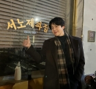 '아이유 남편' 김선호, '폭싹' 수혜자의 비하인드 대방출