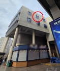 &quot;정말 좋아하는 야구 보러 갔는데...&quot; 日서도 창원 NC파크 관중 사망 사고에 큰 관심 '깊은 애도'