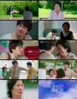 '폭싹' 이을 '천국보다 아름다운'?..김혜자♥손석구, 두 번째 신혼생활