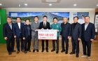 유승민 대한체육회장, 경상북도 찾아 산불 피해 위로 '쌀 1500㎏ 상당 기부'